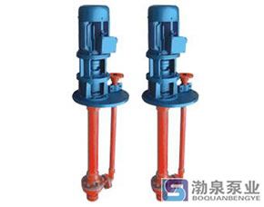 FSY型、WSY玻璃鋼液下泵